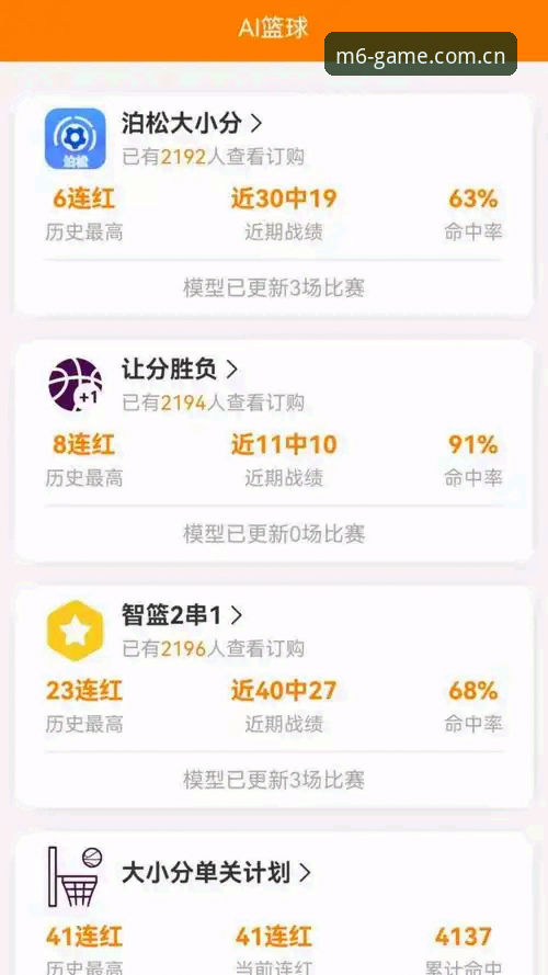 M6体育安卓下载 M6体育安卓下载 vs 网页版访问:移动端体验全面对比,哪个更适合体育迷?