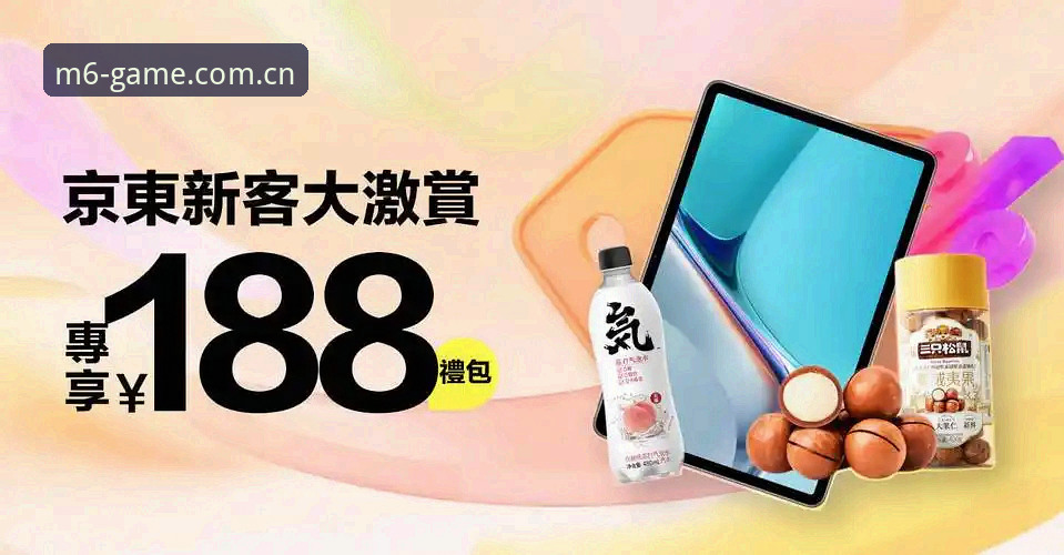 米乐M6平台入口 M6体育平台入口操作教程:如何快速找到米乐M6官方登录页面