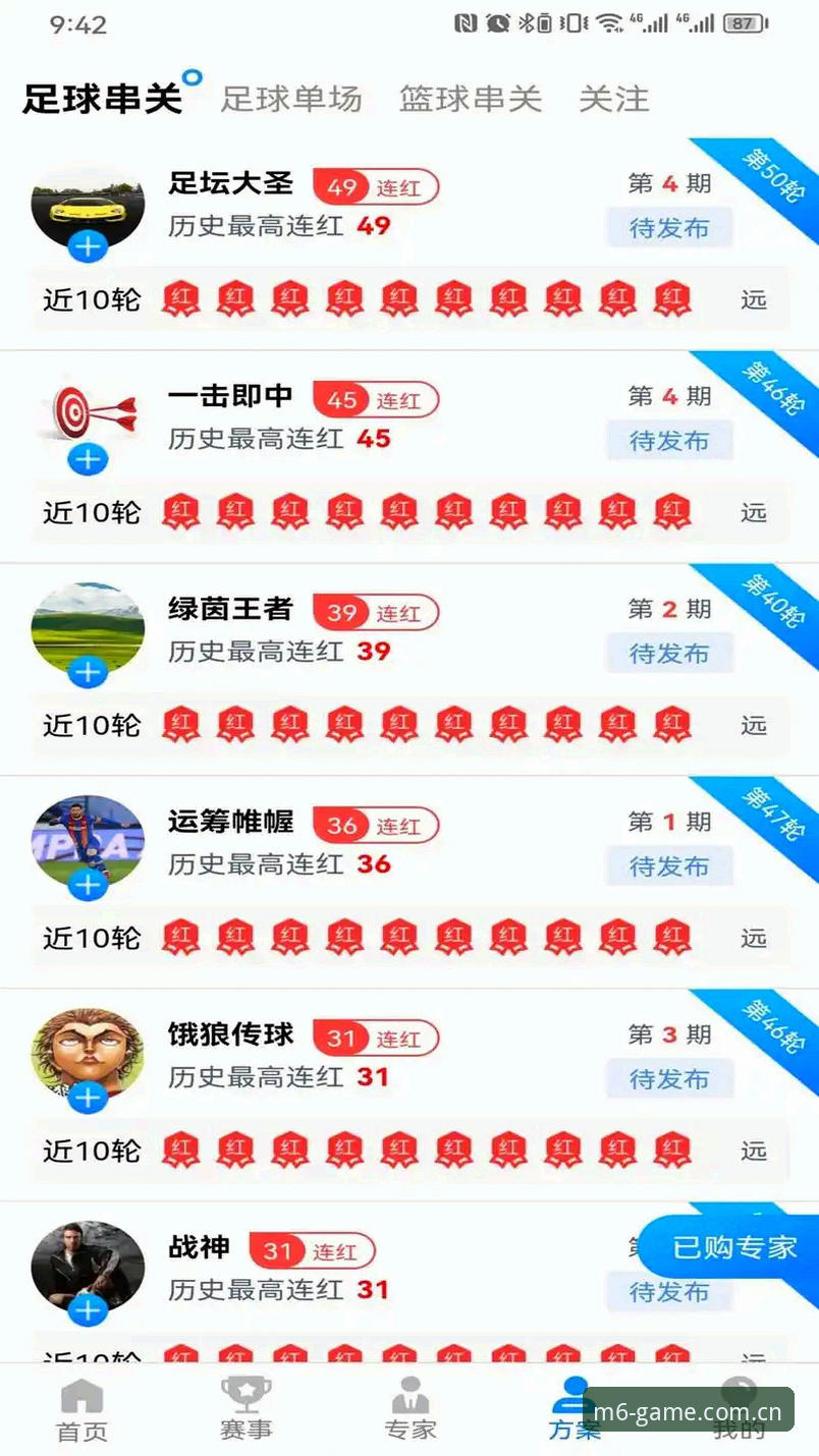 M6体育平台稳定入口获取完整指南——新手也能轻松找到米乐官方登录页面